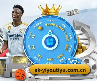 易游体育官网入口 APP | YiyouSports
