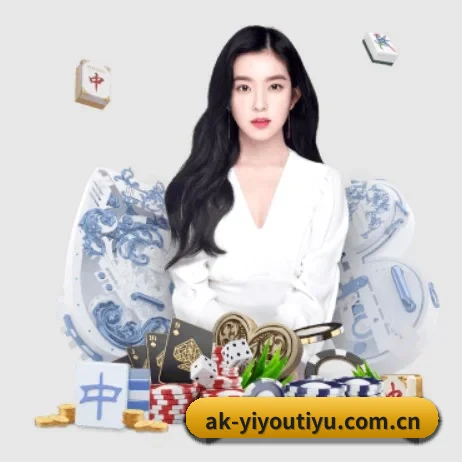五大服务分区,信息按项目分类(YiyouSports)